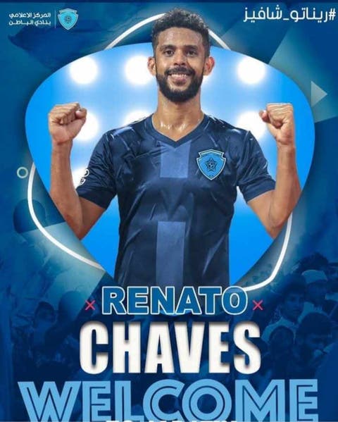 Ex-tricolor, Renato Chaves comemora recepção carinhosa em novo clube