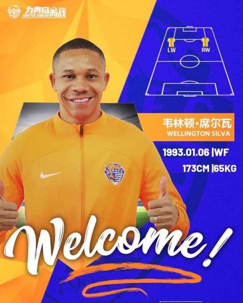 Wellington Silva china